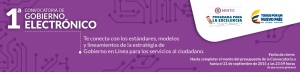 Primera convocatoria de gobierno electrónico